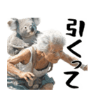 コアラとばばぁ  (毎日便利に使える返信)（個別スタンプ：27）