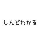 ノリだけ共感するスタンプ（個別スタンプ：3）