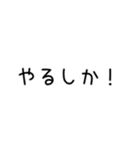 ノリだけ共感するスタンプ（個別スタンプ：6）