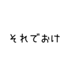 ノリだけ共感するスタンプ（個別スタンプ：7）