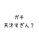ノリだけ共感するスタンプ（個別スタンプ：9）