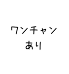 ノリだけ共感するスタンプ（個別スタンプ：11）