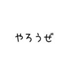 ノリだけ共感するスタンプ（個別スタンプ：14）
