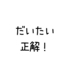 ノリだけ共感するスタンプ（個別スタンプ：16）