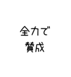 ノリだけ共感するスタンプ（個別スタンプ：17）