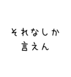 ノリだけ共感するスタンプ（個別スタンプ：21）