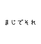 ノリだけ共感するスタンプ（個別スタンプ：22）
