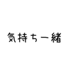 ノリだけ共感するスタンプ（個別スタンプ：25）