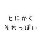 ノリだけ共感するスタンプ（個別スタンプ：30）