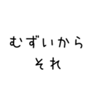 ノリだけ共感するスタンプ（個別スタンプ：34）