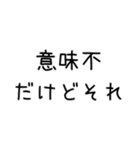 ノリだけ共感するスタンプ（個別スタンプ：35）