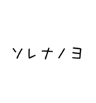ノリだけ共感するスタンプ（個別スタンプ：39）