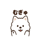 ふわふわサモエドの毎日スタンプ（個別スタンプ：2）
