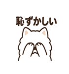 ふわふわサモエドの毎日スタンプ（個別スタンプ：4）