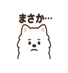 ふわふわサモエドの毎日スタンプ（個別スタンプ：7）