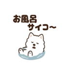 ふわふわサモエドの毎日スタンプ（個別スタンプ：8）