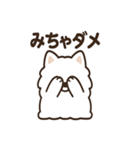 ふわふわサモエドの毎日スタンプ（個別スタンプ：14）