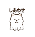 ふわふわサモエドの毎日スタンプ（個別スタンプ：15）
