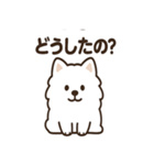 ふわふわサモエドの毎日スタンプ（個別スタンプ：16）