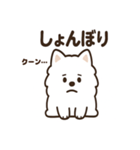 ふわふわサモエドの毎日スタンプ（個別スタンプ：17）