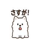 ふわふわサモエドの毎日スタンプ（個別スタンプ：19）