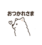 ふわふわサモエドの毎日スタンプ（個別スタンプ：20）