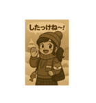 なまらスタンプ北海道版♬（個別スタンプ：1）