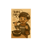 なまらスタンプ北海道版♬（個別スタンプ：2）