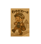 なまらスタンプ北海道版♬（個別スタンプ：6）