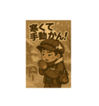 なまらスタンプ北海道版♬（個別スタンプ：8）