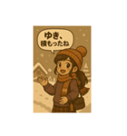 なまらスタンプ北海道版♬（個別スタンプ：9）