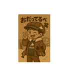 なまらスタンプ北海道版♬（個別スタンプ：10）