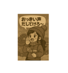 なまらスタンプ北海道版♬（個別スタンプ：11）