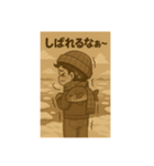 なまらスタンプ北海道版♬（個別スタンプ：12）