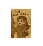 なまらスタンプ北海道版♬（個別スタンプ：13）