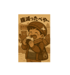 なまらスタンプ北海道版♬（個別スタンプ：14）