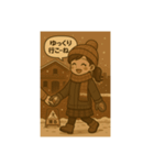 なまらスタンプ北海道版♬（個別スタンプ：15）