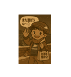 なまらスタンプ北海道版♬（個別スタンプ：16）