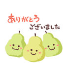 感謝の気持ちを伝えよう！スタンプ3（個別スタンプ：4）