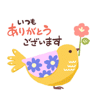 感謝の気持ちを伝えよう！スタンプ3（個別スタンプ：10）