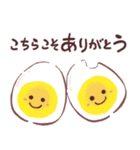 感謝の気持ちを伝えよう！スタンプ3（個別スタンプ：11）