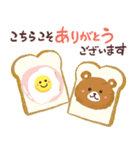 感謝の気持ちを伝えよう！スタンプ3（個別スタンプ：12）
