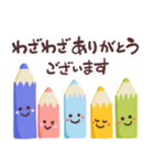 感謝の気持ちを伝えよう！スタンプ3（個別スタンプ：14）
