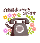 感謝の気持ちを伝えよう！スタンプ3（個別スタンプ：21）