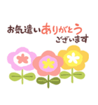 感謝の気持ちを伝えよう！スタンプ3（個別スタンプ：23）