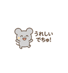 ちゅーたのイラストスタンプ（個別スタンプ：1）