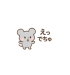 ちゅーたのイラストスタンプ（個別スタンプ：2）