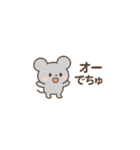 ちゅーたのイラストスタンプ（個別スタンプ：3）