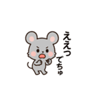 ちゅーたのイラストスタンプ（個別スタンプ：6）