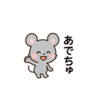 ちゅーたのイラストスタンプ（個別スタンプ：7）